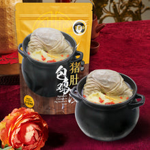 Load image into Gallery viewer, Signature Chicken In Pig Stomach Soup 招牌猪肚包鸡汤 [FROZEN]
