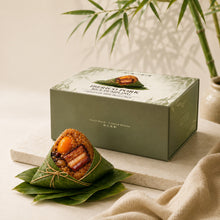 Load image into Gallery viewer, Iberico Pork Rice Dumpling Gift Set 黑猪肉粽子礼盒 (4pcs/set)
