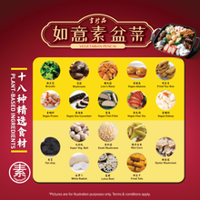 Load image into Gallery viewer, Vegetarian PenCai 如意素盆菜 (6 Pax)
